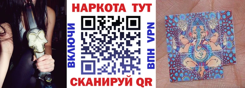 Что такое Златоуст Канабис Меф мяу мяу Бутират ГАШ