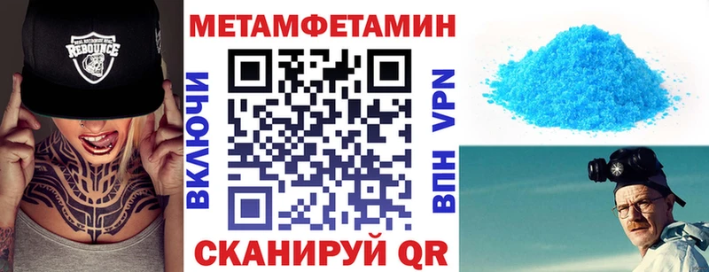 где купить наркоту  MEGA ссылки  Амфетамин VHQ  Златоуст 