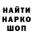 Амфетамин VHQ erbol tlesh