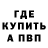 КЕТАМИН VHQ Ulugbek Abdrakhmanov