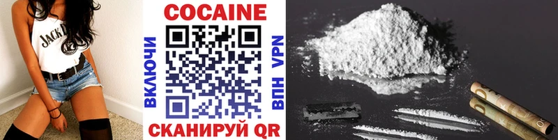 MEGA ССЫЛКА  Златоуст  Cocaine 99%  как найти закладки 