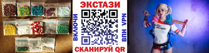 Экстази Cube  Златоуст 
