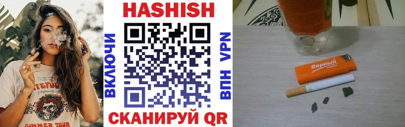 где купить наркотик  Златоуст  ГАШИШ гарик 