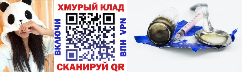 Героин белый  Златоуст 