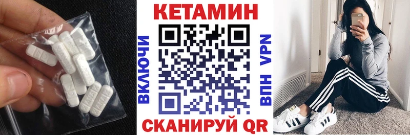 kraken вход  Златоуст  Кетамин ketamine 
