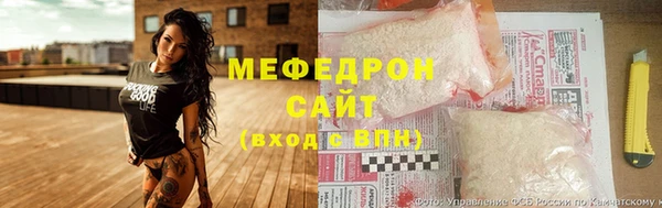 амфетамин Богородск