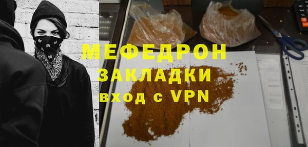 амфетамин Богородск