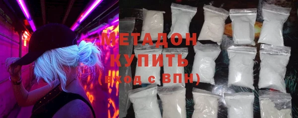 амфетамин Богородск