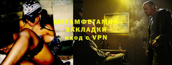 каннабис Богородицк