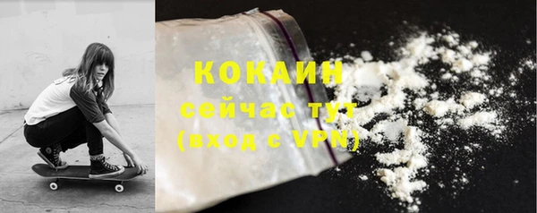 каннабис Богородицк