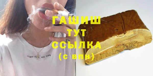 каннабис Богородицк