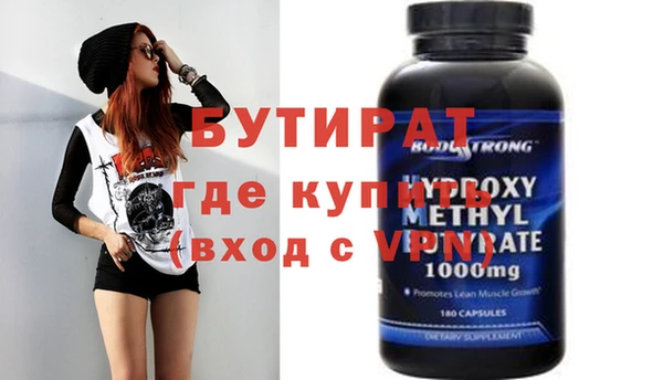 гидра Бронницы
