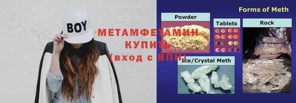 каннабис Богородицк