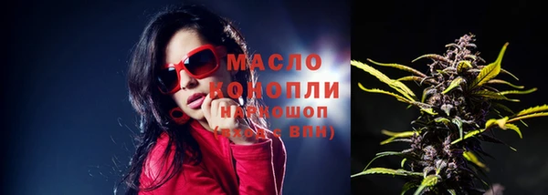 каннабис Богородицк