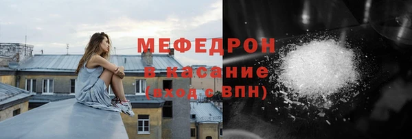 каннабис Богородицк