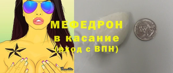 прущий лед Богданович
