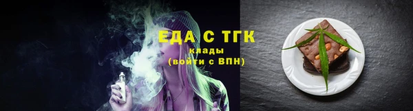 каннабис Богородицк