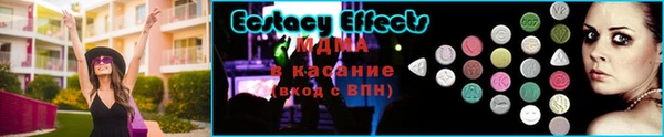 амфетамин Богородск