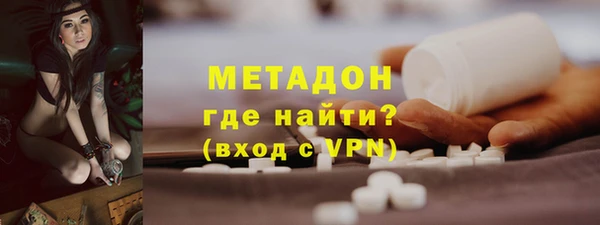 амфетамин Богородск
