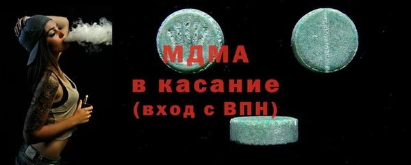 каннабис Богородицк
