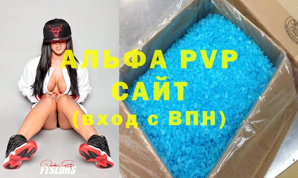 амфетамин Богородск