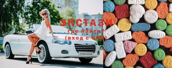 амфетамин Богородск