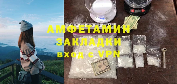 прущий лед Богданович