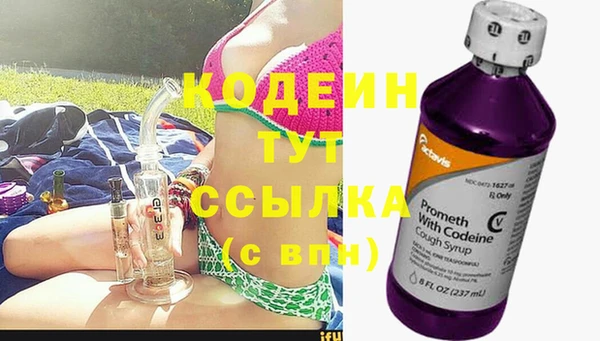 каннабис Богородицк