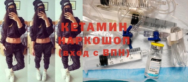амфетамин Богородск