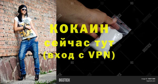 каннабис Богородицк