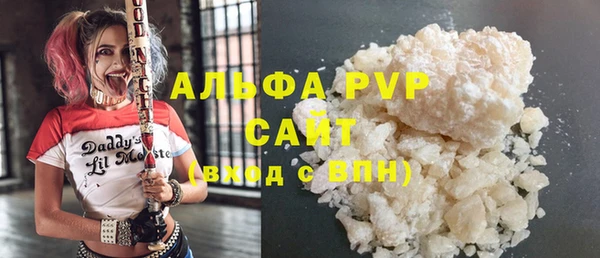 амфетамин Богородск