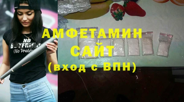 амфетамин Богородск