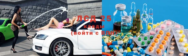 каннабис Богородицк