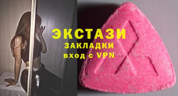 амфетамин Богородск