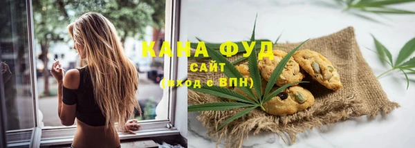 амфетамин Богородск