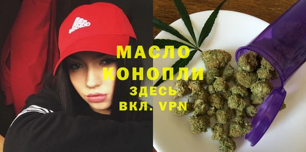 амфетамин Богородск