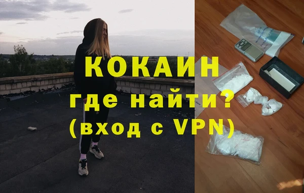 каннабис Богородицк
