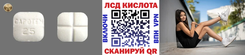 маркетплейс Telegram  Златоуст  ЛСД экстази кислота 