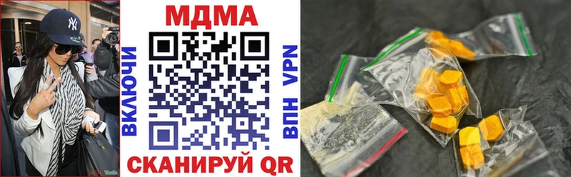 МДМА молли Златоуст