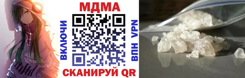 магазин продажи   Златоуст  МДМА crystal 