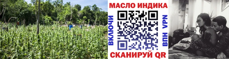 закладка  Златоуст  Дистиллят ТГК гашишное масло 